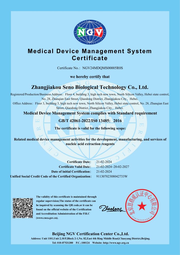 ZHANGJIAKOU SENO TESTING CENTER CO., LTD ISO 13485 Certificate